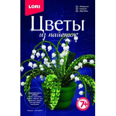 Цв-017 Цветы из пайеток 