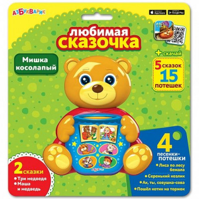 Музыкальная игрушка Мишка косолапый (Любимая сказочка)