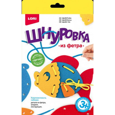 Шф-003 Шнуровка из фетра 