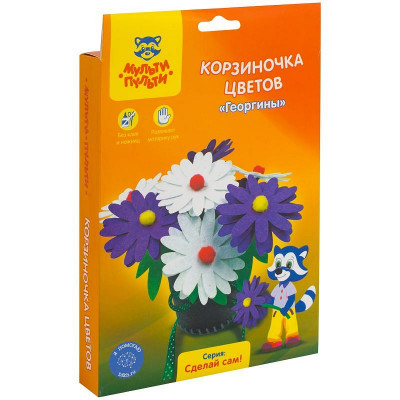Цветы из фетра Мульти-Пульти 