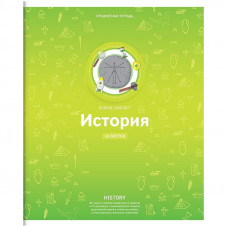 Тетрадь предметная 48л. ArtSpace 