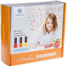 Набор маникюрный Intellectico 