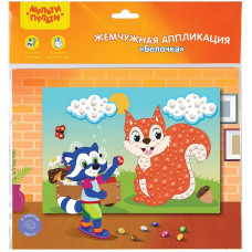 Аппликация жемчужная Мульти-Пульти 