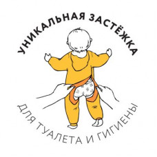 Флисовый комбинезон на молнии 