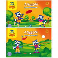 Альбом для рисования 32л., А4, на скрепке Мульти-Пульти 