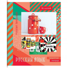 Тетрадь предметная 36л. ArtSpace 