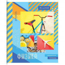Тетрадь предметная 36л. ArtSpace 