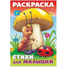 Тетрадь предметная 36л. ArtSpace 