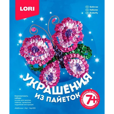 Укр-033 Украшения из пайеток. Заколка 