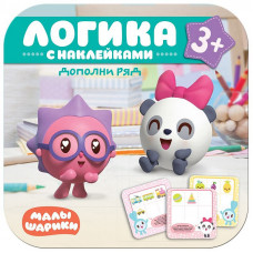 Книжка-задание Мозаика-Синтез 
