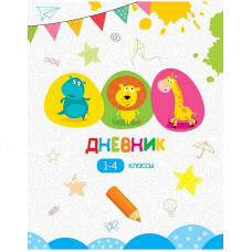 Дневник 1-4 кл. 48л. 