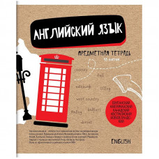 Тетрадь предметная 48л. ArtSpace 