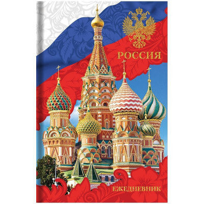 Ежедневник недатир., A5, 136л., 7БЦ OfficeSpace 