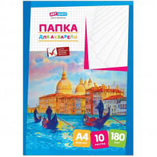 Папка для акварели 10л. А4, ArtSpace 