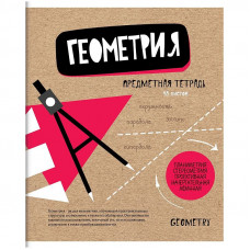 Тетрадь предметная 48л. ArtSpace 