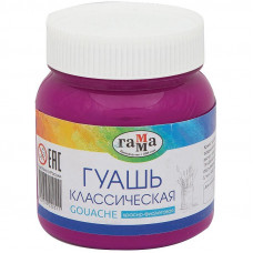 Гуашь Гамма 