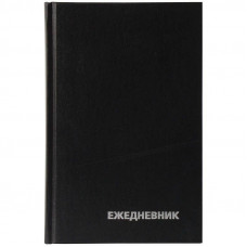 Ежедневник недатир., A5, 160л., бумвинил, OfficeSpace, черный