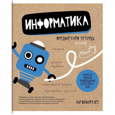 Тетрадь предметная 48л. ArtSpace 