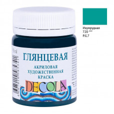 Краска акриловая художественная Decola, 50мл, глянцевая, баночка, изумрудный