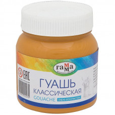Гуашь Гамма 