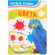 Книжка-задание Росмэн А6 