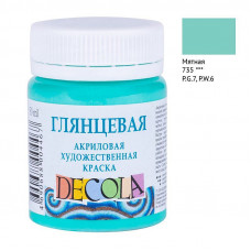 Краска акриловая художественная Decola, 50мл, глянцевая, баночка, мятный