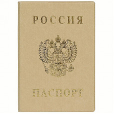 Обложка для паспорта ДПС, ПВХ, тиснение 