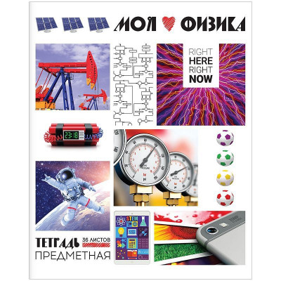 Тетрадь предметная 36л. ArtSpace 