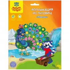 Аппликация из пуговиц 19*22 Мульти-Пульти 
