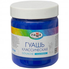 Гуашь Гамма 
