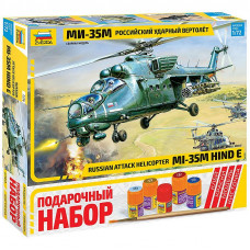 Набор для сборки модели Звезда 