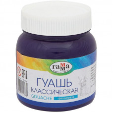 Гуашь Гамма 