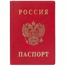 Обложка для паспорта ДПС, ПВХ, тиснение 
