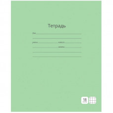 Тетрадь 18л., клетка ArtSpace 