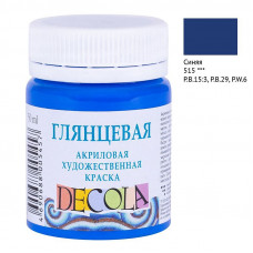 Краска акриловая художественная Decola, 50мл, глянцевая, баночка, синий