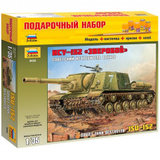 Набор для сборки модели Звезда 