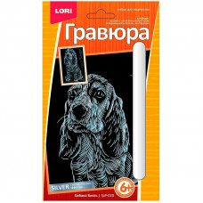 Гравюра малая с эффектом серебра Lori 