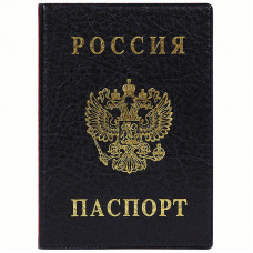 Обложка для паспорта ДПС, ПВХ, тиснение 
