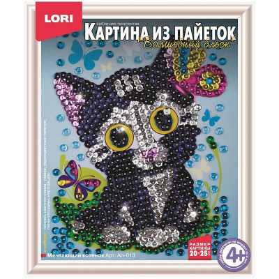 Картина из пайеток Lori 