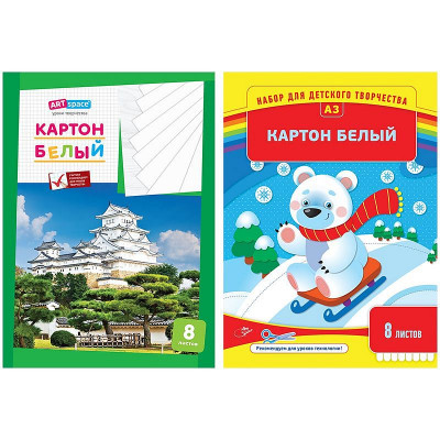 Картон белый A3, ArtSpace, 8л., мелованный в папке Нк8бА3_1094