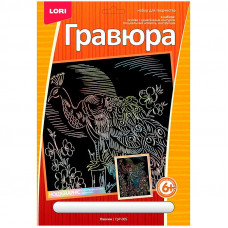 Гравюра с голографическим эффектом Lori 