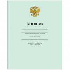 Дневник 5-11 кл. 48л. ЛАЙТ 