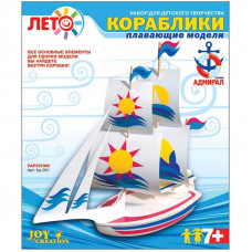 Набор для изготовления моделей кораблей Lori 
