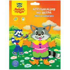 Аппликация из фетра на самоклеящейся основе Мульти-Пульти 