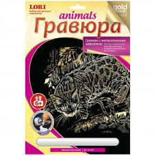 Гравюра с эффектом золота Lori 