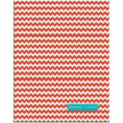 Дневник 1-4 кл. 48л. (твердый) 