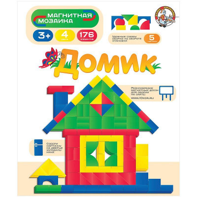 Магнитная мозаика Десятое королевство 