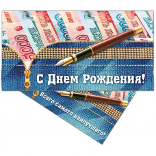 Конверт для денег Русский дизайн 