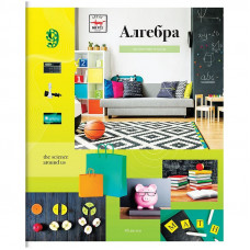Тетрадь предметная 48л. ArtSpace 
