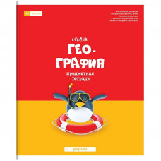 Тетрадь предметная 48л. ArtSpace 